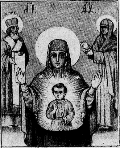 ЧУДОТВОРНАЯ